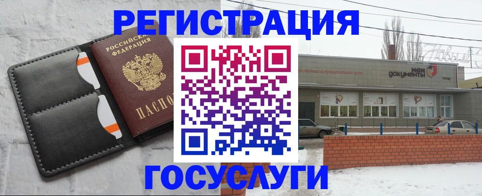 прописка гарантия в Ирбите