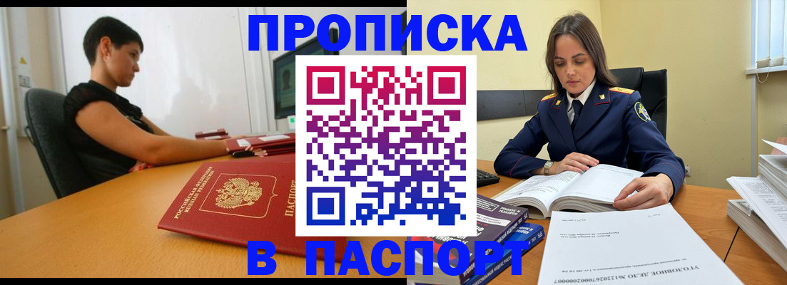 форма 3 в Ирбите