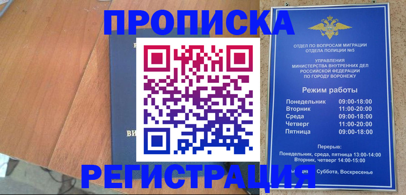 форма 3 в Ирбите